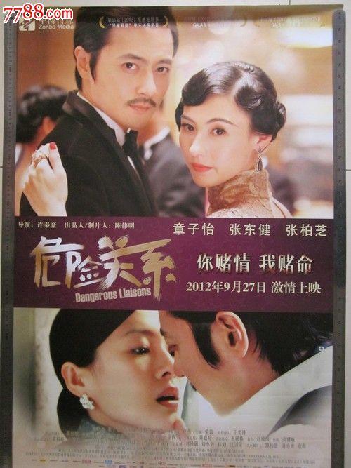 自考本科有学士学位证书