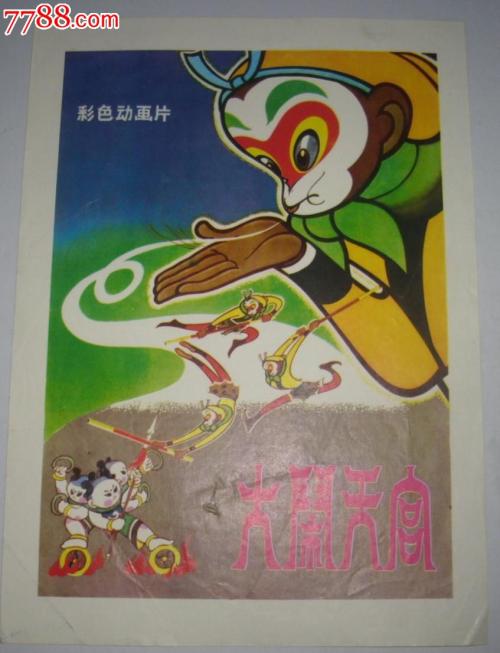 怎么买假的日本羽衣國際大學学位证